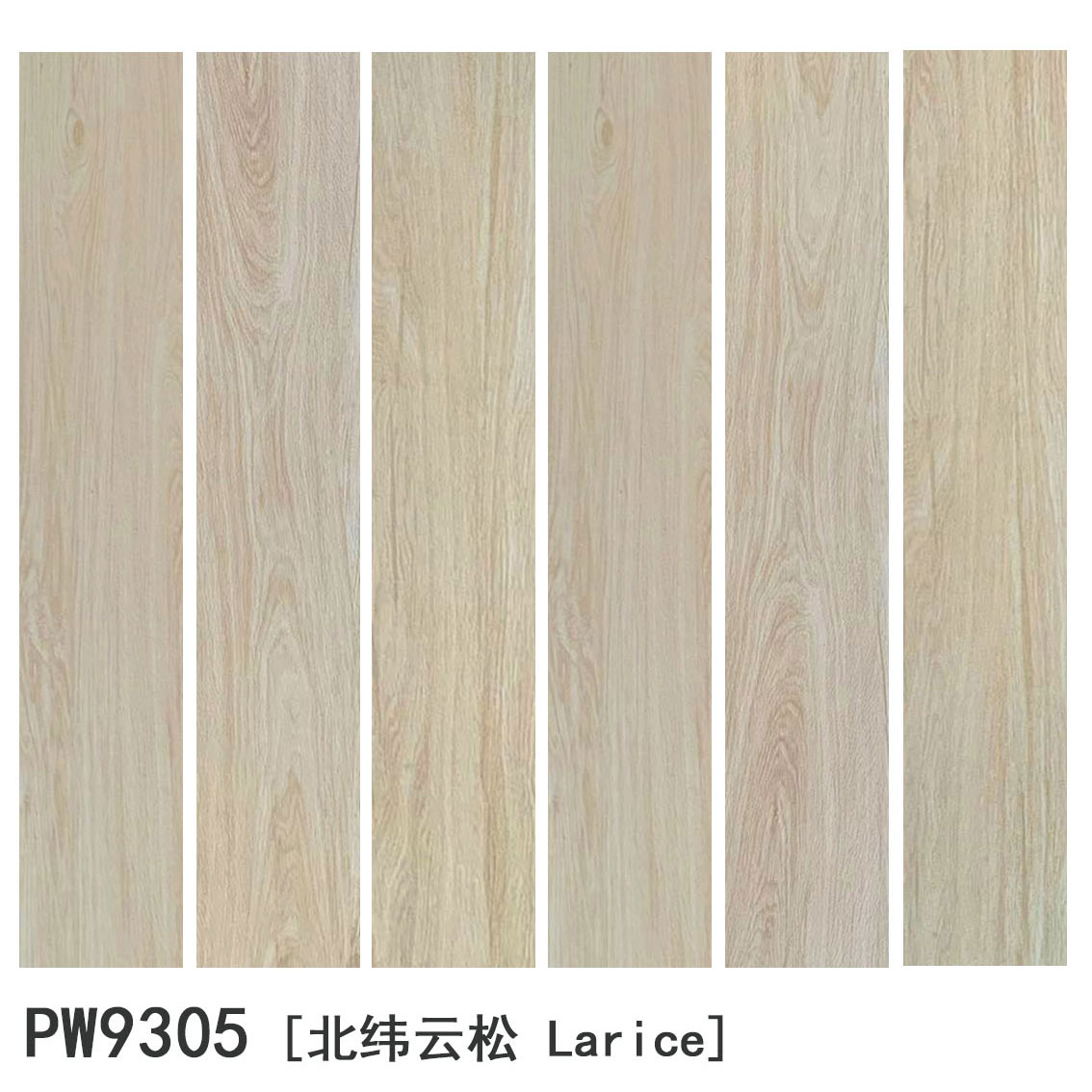 walnut wood look porcelain tile 600x1200mm texture close-up