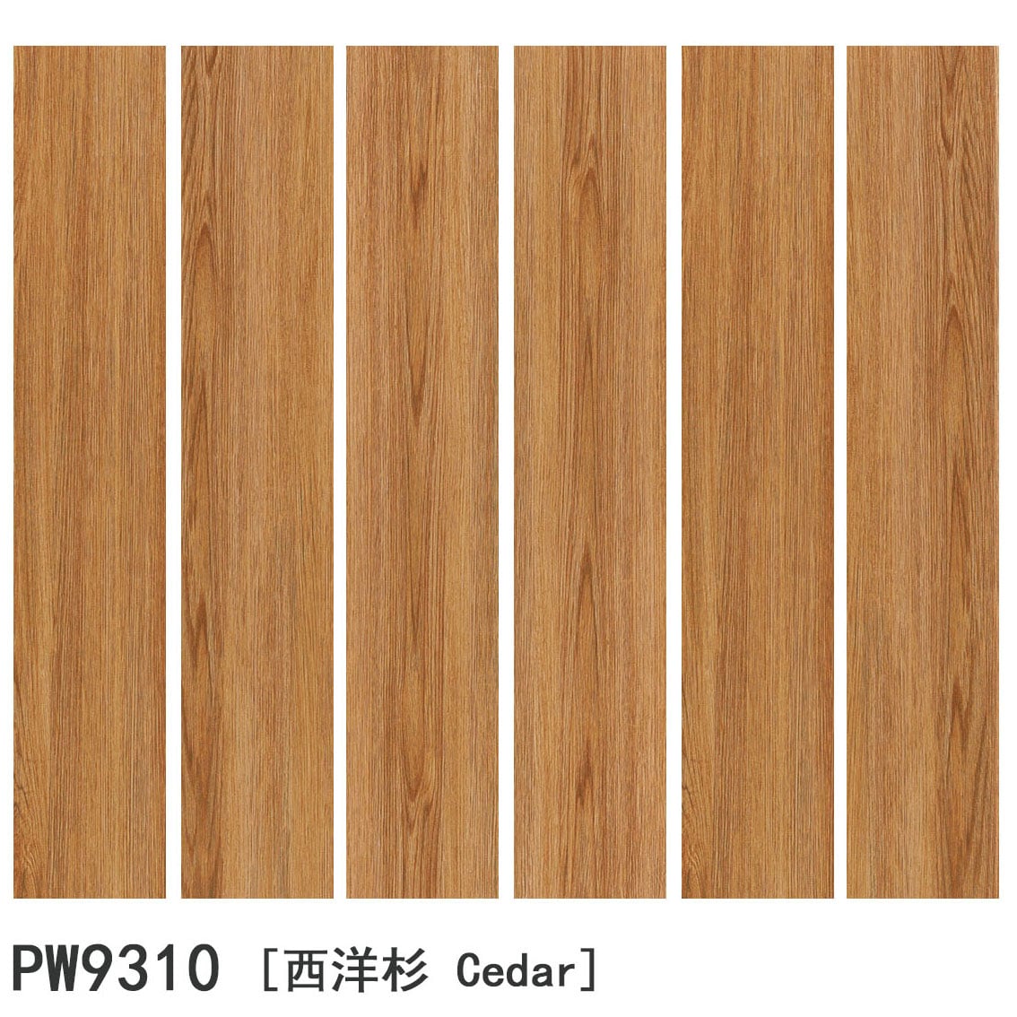 Large format wood look porcelain tile in walnut finish, factory QC station, Contigo Ceramics, Foshan